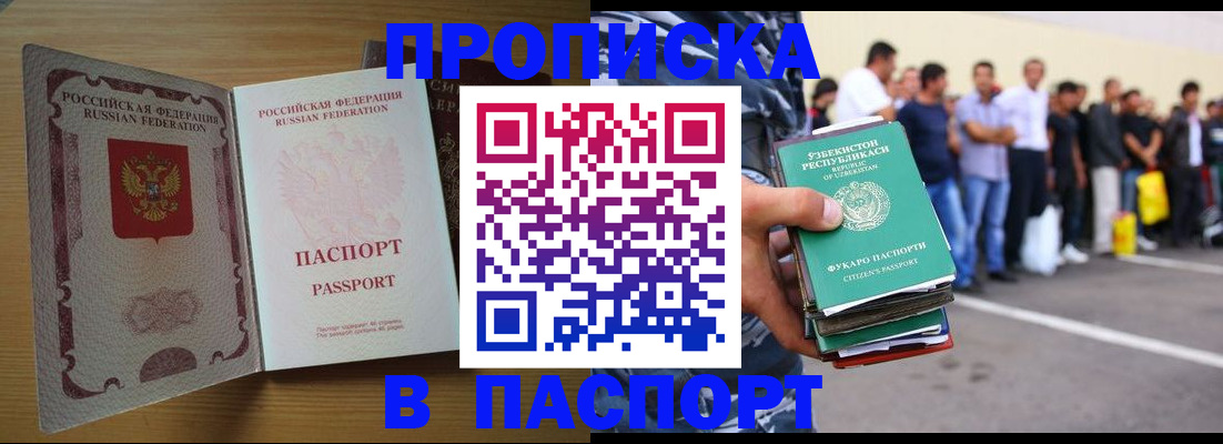 форма 3 в Боре